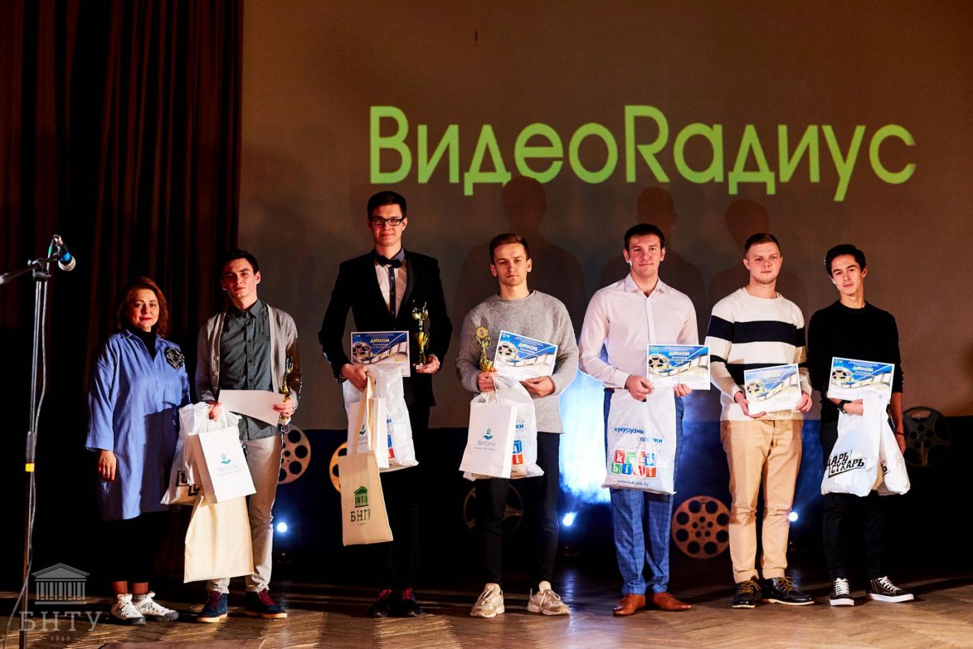 ВидеоRадиус: церемония награждения 